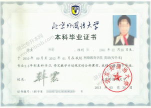 自考本科必須得有專(zhuān)科嗎