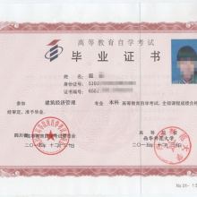 2018自考財(cái)務(wù)專(zhuān)業(yè)本科