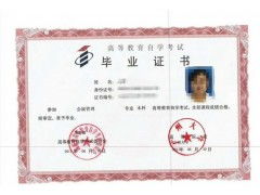 湖南大學自考會計專升本科科目