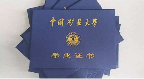 自考本科拿到學位證的條件