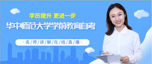 襄陽自考本科培訓(xùn)機構(gòu)