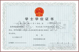 海洋大學自考本科怎么報名