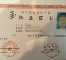自考專科的科目本科還要高嗎