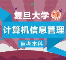 上海落戶自考本科算幾分