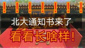 電大?？谱钥急究瓶脊舱n嗎