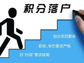 自考本科落戶國家承認(rèn)嗎