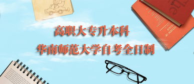 自考可以直接跳過大專考本科嗎
