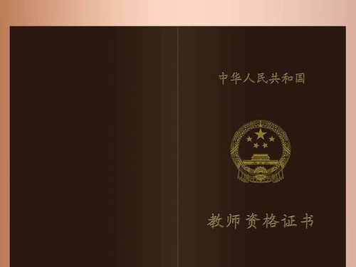 報名教師資格證可以填自考本科的學(xué)歷嗎