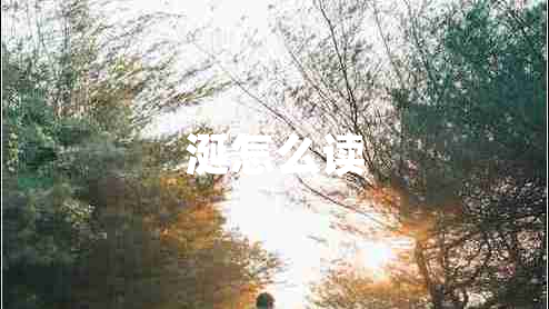 涎怎么讀