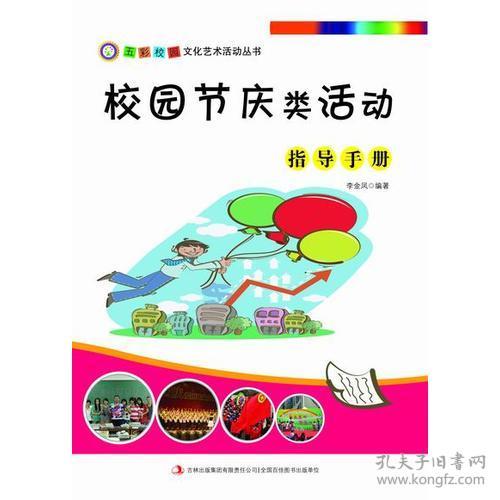 多彩的活動作文六年級,多彩的活動作文600字,多彩的活動作文拔河