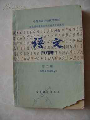 作文,說(shuō)明文,字左右,校園