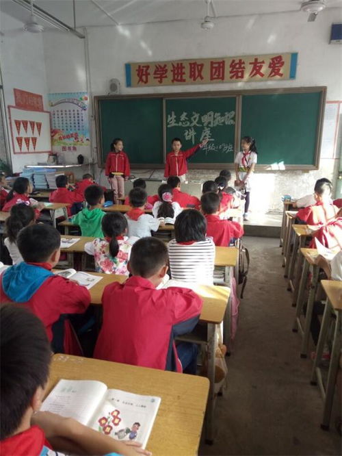 作文,文明建設,生態(tài),為話(huà)題