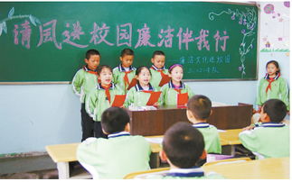 清風(fēng)沐校園廉潔伴我行的征文,清風(fēng)進(jìn)校園,廉潔伴我行主題班會(huì )PPT,清風(fēng)進(jìn)校園廉潔伴我行主題班會(huì )