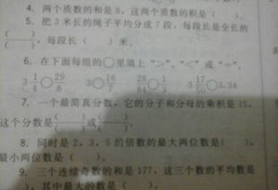 所見(jiàn)所聞,作文,校園