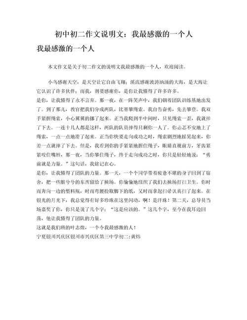 我們的校園說(shuō)明文300字作文,我們的校園作文說(shuō)明文開(kāi)頭,我們的校園作文600字說(shuō)明文作文
