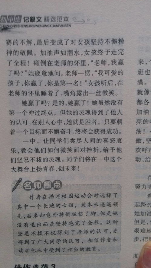 作文我的校園兩百個(gè),我的校園作文一千個(gè)字以上,我的校園作文四百個(gè)字