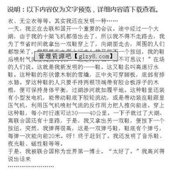 豐富多彩的校園三百字的作文怎么寫