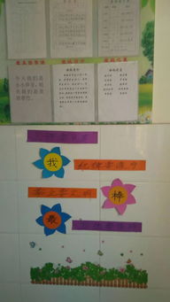爭當(dāng)文明班級爭創(chuàng)文明校園作文