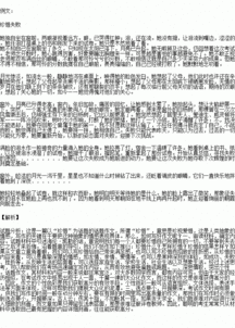 多彩多姿的校園作文450字,多彩多姿的校園生活作文,多彩多姿的運動(dòng)會(huì )作文