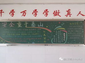 關(guān)愛生命快樂成長(zhǎng)防校園欺凌作文