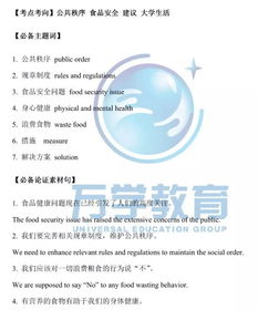 疫情過(guò)后重回校園英語(yǔ)作文,疫情過(guò)后的英語(yǔ)作文,疫情過(guò)后的校園生活