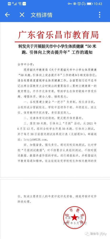 寫校園集體活動(dòng)的作文,寫校園活動(dòng)的作文600字,寫一篇關(guān)于校園活動(dòng)的作文