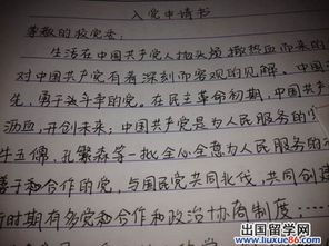 尊重師長(zhǎng)愛護(hù)校園的作文,尊重師長(zhǎng)文明校園的作文,尊重他人作文