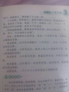 文明自我愛(ài)我校園作文