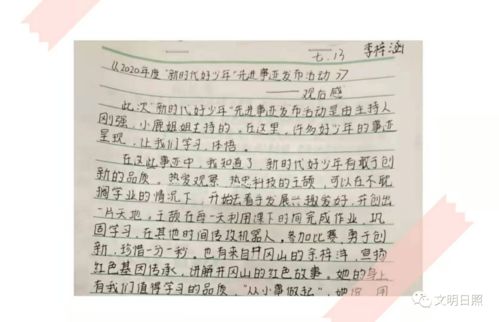 文明校園德潤少年作文2500字,文明校園德潤少年作文怎么寫(xiě),文明校園,德潤少年