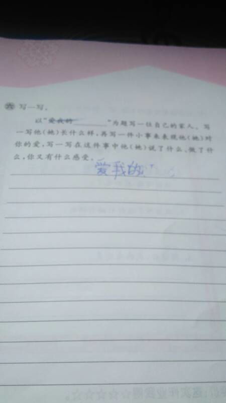 說(shuō)明文,作文,校園環(huán)境