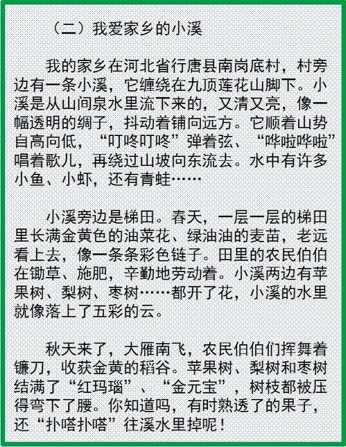 我們的校園作文700字寫(xiě)景,我們的校園作文300字寫(xiě)景,秋天我們的校園寫(xiě)景的作文400字