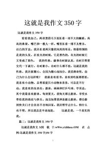 場(chǎng)面下課校園作文350字