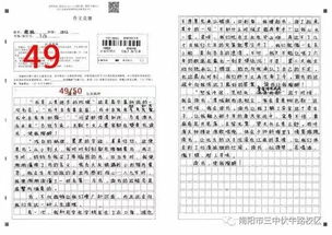 書(shū)香校園閱讀作文