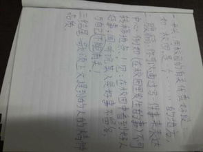 以校園里的景物為題目寫(xiě)一篇作文500字