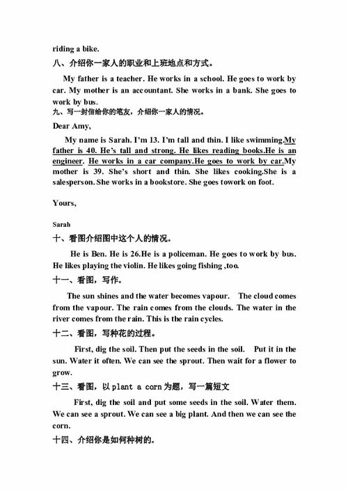 進(jìn)入大學(xué)校園的英語感想作文200字
