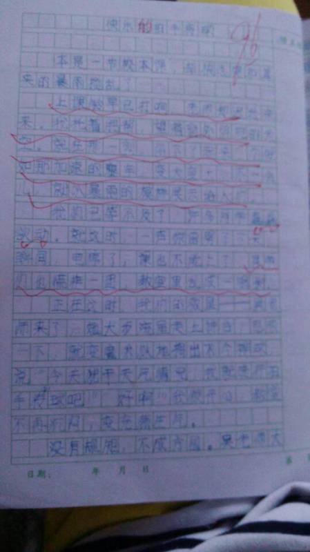 四級上冊我們的校園300字作文