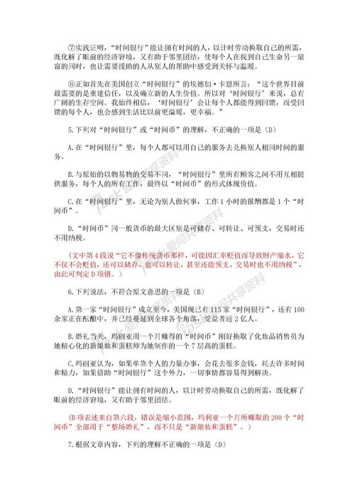 校園的四季作文300字,校園里的四季作文400字左右,校園的四季作文500字