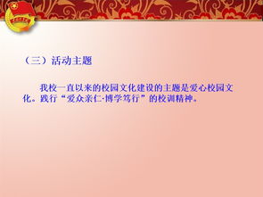 作文,游玩,大學(xué)校園