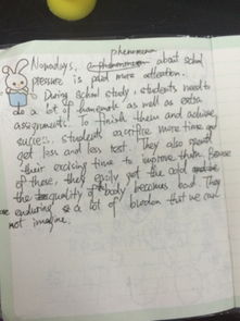 大學(xué)生u校園聽(tīng)力英語(yǔ)答案,大學(xué)生校園壓力的主要類(lèi)型,大學(xué)生英語(yǔ)u校園答案
