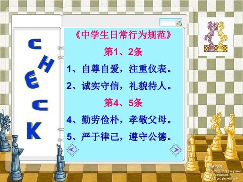 關(guān)于遵紀守法的作文800字,遵紀守法作文800字高中,遵紀守法從我做起作文800字