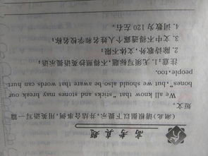 關(guān)于校園活動(dòng)的英語(yǔ)作文120詞
