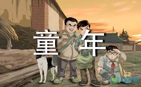 作文,回憶,校園,百字