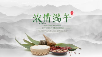我希望校園內的端午節作文200字