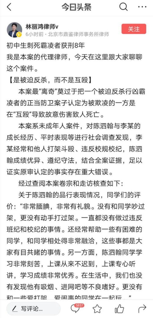 校園欺凌體會(huì )作文400