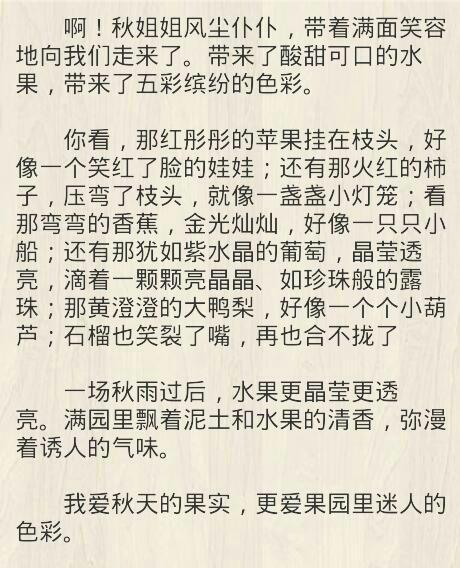 校園的秋天作文500字初一,校園的秋天作文初一600~800字作文,關(guān)于秋天的校園作文600字