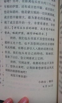 我的校園作文480
