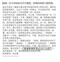 觀(guān)察校園作文題