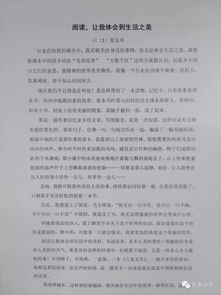 文化校園心得體會(huì )作文