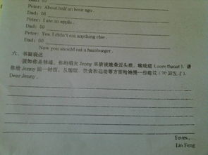 八級英語(yǔ)作文介紹校園40字