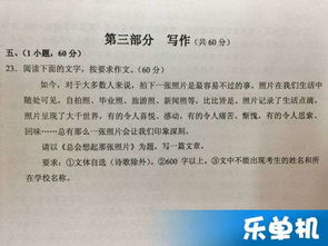 校園會(huì)議作文